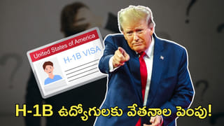 యాక్సిడెంట్‌ గురించి లేట్‌గా ఇన్ఫామ్‌ చేస్తే.. ఇన్సూరెన్స్‌ రాదా? రూల్స్‌ ఏం చెబుతున్నాయ్‌?