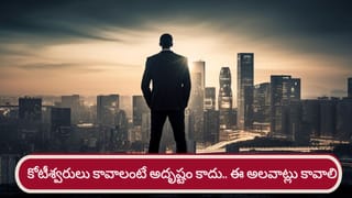 Multibagger: అదృష్టం అంటే ఇదేనేమో.. రూ.లక్షకు రూ.14 లక్షలు.. ఇన్వెస్టర్లకు పండగే!