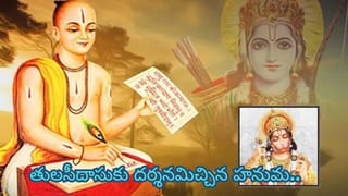 Somnath Temple History: సోమనాథ్ ఆలయ రహస్యం.. తొలి జ్యోతిర్లింగం వెనుక దివ్య గాథ