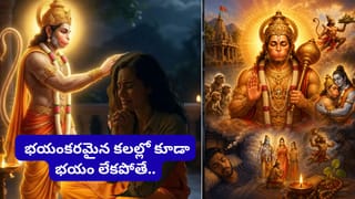 మహిళలు పూజారులు కాగలరా? దేవాలయ అర్చకత్వంపై శాస్త్రాల అసలు తీర్పు ఇదే!