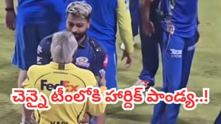 ‘చెన్నై’ గూటికి ముంబై కెప్టెన్..? సీఎస్‌కే సీఈఓతో సీక్రెట్ చర్చలు.. ఐపీఎల్ 2027కి ముందే ట్రేడింగ్..!