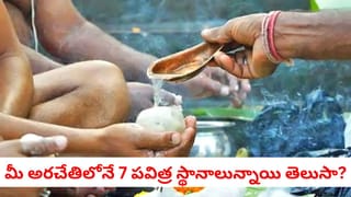 ప్రతి రోజు దీపం వెలిగిస్తే జీవితంలో జరిగే అద్భుత మార్పులు ఇవే!