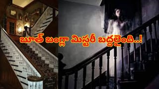 ఓరీ దేవుడో మీ డబ్బులకు దండం! బతికి ఉంటే చాలు..  ఏసీ టెక్నీషియన్ చెప్పిన మాటలకు నోరెళ్లబెట్టిన ఫ్యామిలీ..