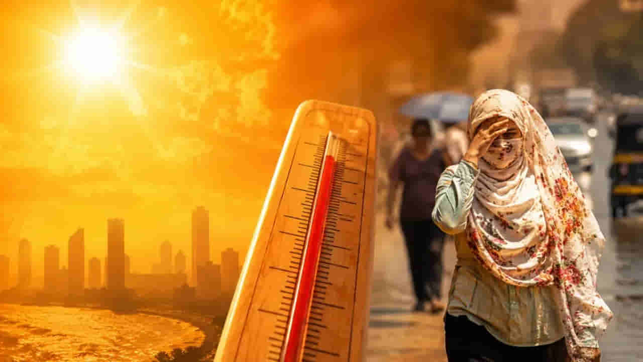Weather Report: ఎండలపై ప్రజలకు వాతావరణశాఖ అలర్ట్.. రెడ్ అలర్ట్ జారీ