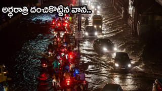 Hyderabad Rain: అర్ధరాత్రి నుంచి నగరంలో జడివాన.. చిరుజల్లులకు పులకరింత!
