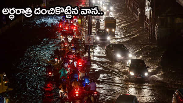 Hyderabad Rain: అర్ధరాత్రి నుంచి నగరంలో జడివాన.. చిరుజల్లులకు పులకరింత!
