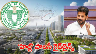 పంట వ్యర్ధాలకు నిప్పు.. రైతు కుటుంబం బలి.. ఇలాంటి పనులు అస్సలు చేయొద్దు..
