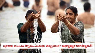 అరుణాచల గిరి ప్రదక్షిణ: ఆరంభ స్థానం, దాని ప్రాముఖ్యత