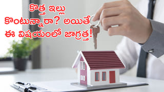 FDల్లో పెట్టుబడికి ఇదే సరైన సమయమా? RBI నిర్ణయంపై పెట్టుబడిదారుల్లో ఉత్కంఠ!