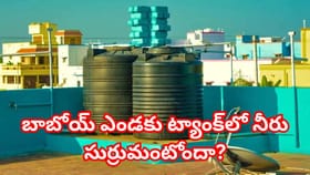 ఎండకాలంలో ట్యాంక్ నీరు గీజర్‌లా వస్తోందా? ఈ మెరిసే పేపర్‌ ట్రిక్‌