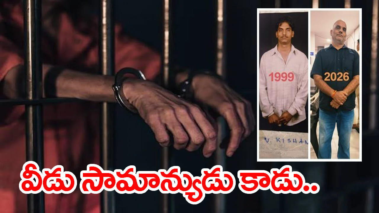 ఆధార్ లో పేరు మార్చుకుని 14 ఏళ్లుగా పరారీలోనే.. చివరకు చిక్కిన మోస్ట్ వాంటెడ్ కిల్లర్