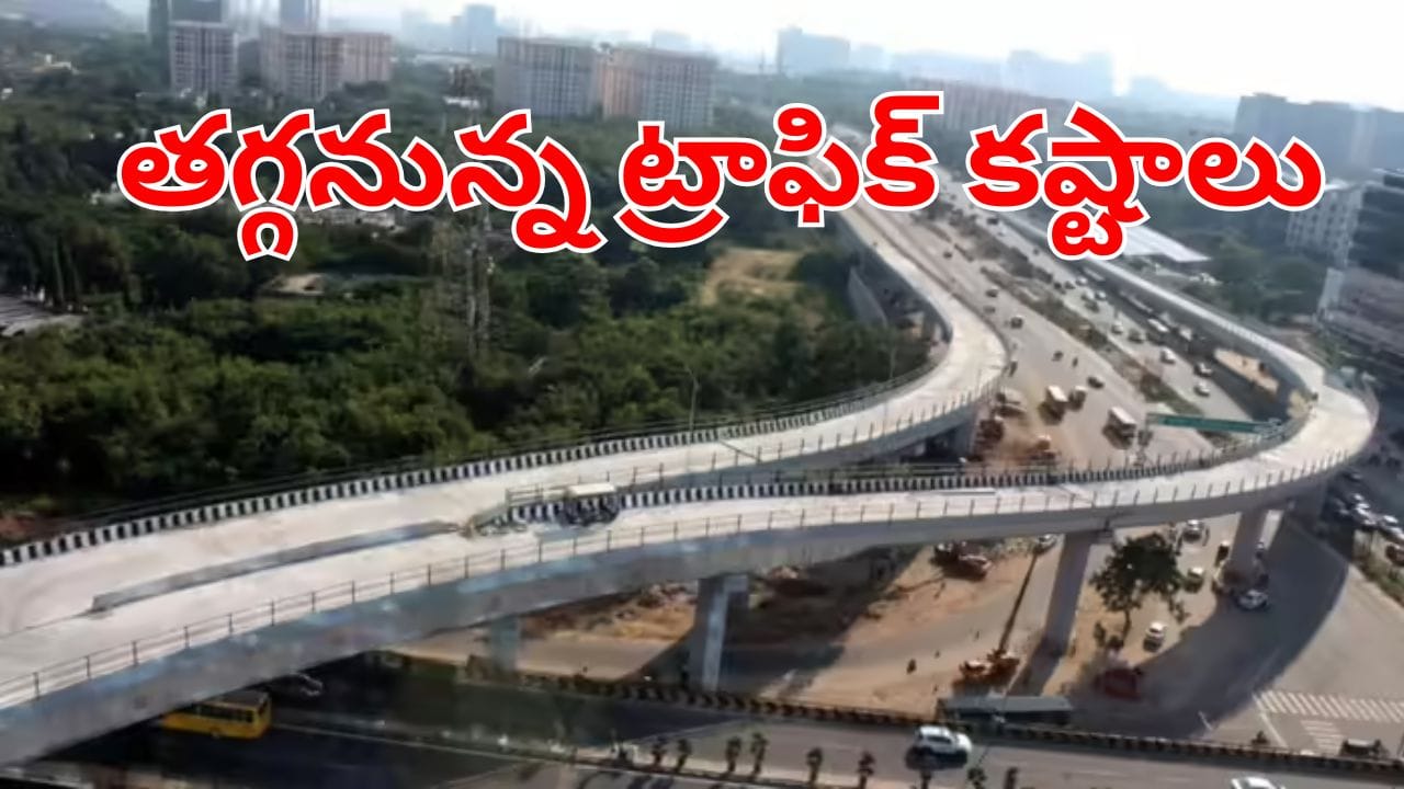 Hyderabad: హైదరాబాదీలకు గుడ్‌న్యూస్.. ఆ రూట్‌లో కొత్త ప్లైఓవర్స్.. తగ్గనున్న ట్రాఫిక్ కష్టాలు