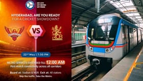 క్రికెట్‌ లవర్స్‌ సూపర్ గుడ్‌న్యూస్.. మెట్రో సేవలు పొడగింపు