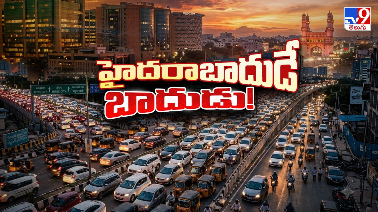 Hyderabad