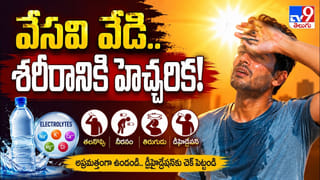 వేసవిలో నీరు తాగుతున్నా నీరసంగా అనిపిస్తుందా..? మీ శరీరం ఇచ్చే ఈ సంకేతాలను లైట్ తీసుకోవద్దు..