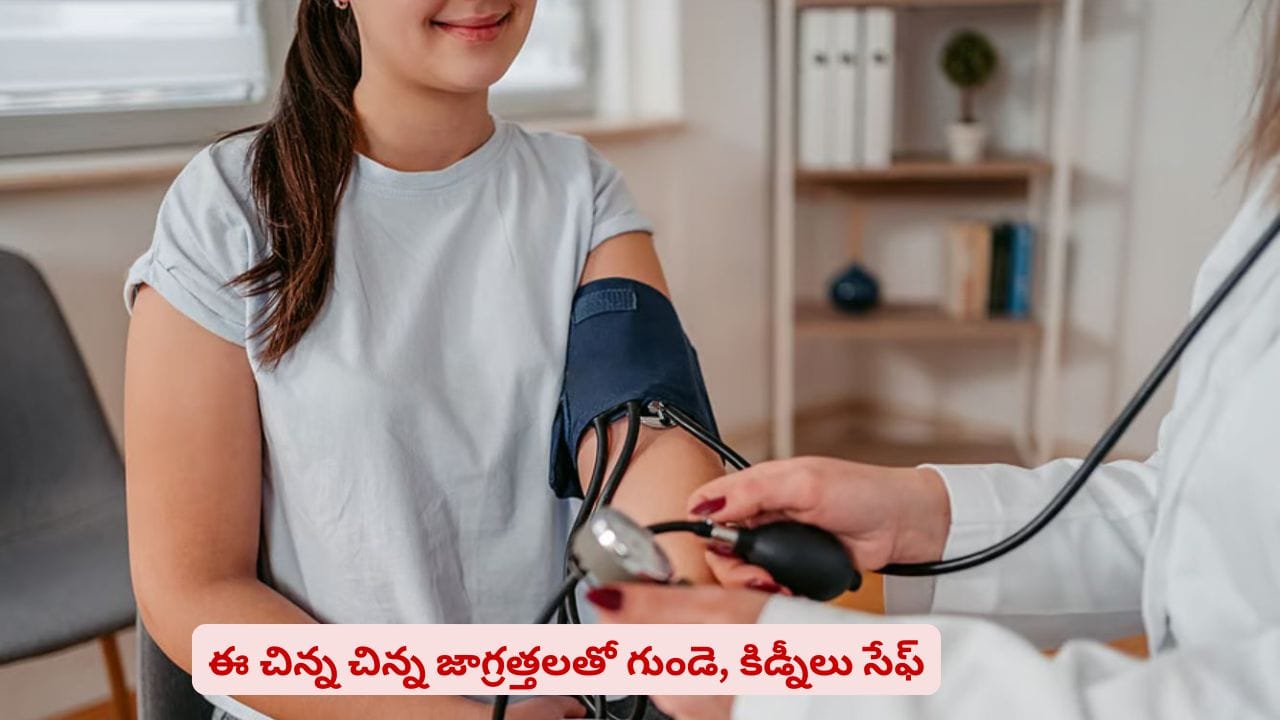 యూత్‌పై సైలెంట్‌గా దాడి? ఎలాంటి సింప్టమ్స్ లేకుండానే ప్రాణాలు తీసేస్తోంది