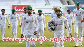 పాక్‌కు దిమ్మతిరిగే షాకిచ్చిన ఐసీసీ.. మరోసారి అక్కడ మొండిచేయే