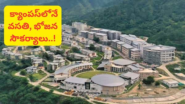 IIT Mandi నుంచి AI, Robotics, IoTలో 1 నెల రెసిడెన్షియల్ ప్రోగ్రామ్.. దరఖాస్తులు ఆహ్వానం