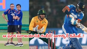 గంభీర్, అగార్కర్ స్కెచ్.. బలిపశువులా మారిన స్టార్ ప్లేయర్?
