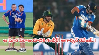 ఐపీఎల్ 2026 రద్దు చేయండి.. ప్రధాని మోదీకి కాంగ్రెస్ సీనియర్ నేత సంచలన లేఖ!