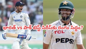 భారత్, పాక్ టెస్ట్ సిరీస్‌కు గ్రీన్ సిగ్నల్..? ఐసీసీ కీలక సమావేశం