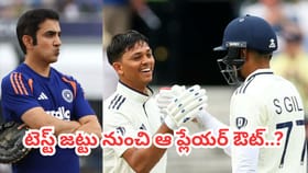 ఆఫ్ఘాన్‌తో తలపడే భారత జట్టు ఇదే.. ఆ ఓపెనర్‌కు షాకిచ్చిన గంభీర్.?