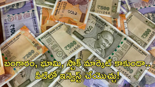 Gold Purchases: బంగారం కొనుగోళ్లకు బ్రేక్‌.. మోదీ మాటపై ప్రజల షాకింగ్ నిర్ణయం.. సర్వేలో సంచలన విషయాలు..!