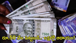 టీనేజర్లకు డిజిటల్ పాకెట్ మనీ ఇస్తూనే.. ఖర్చులను ఎలా కంట్రోల్‌ చేయొచ్చు!
