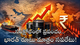భారత్‌ రూటు మాత్రం సపరేటు!
