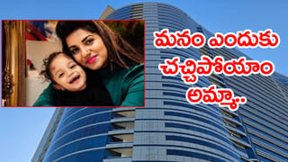 హాస్పిటల్‌ టాయిలెట్‌లో 14 ఏళ్ల బాలిక ప్రసవం.. బిడ్డను కమోడ్‌లో వేసి ఫ్లష్! ఆ తర్వాత..