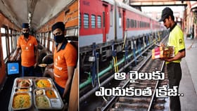 ఈ రైలుకు ఎందుకంత క్రేజ్‌.. నంబర్‌ 1 స్థానంలో.. కీలక విషయాలు!