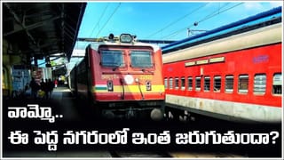 Indian Railways: వామ్మో ఇక్కడ ఇంత జరుగుతుందా..? టికెట్లు లేకుండా రైలు ప్రయాణం.. రూ.16 కోట్లకుపైగా జరిమానాలు..!