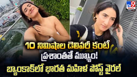 10 నిమిషాల డెలివరీ కంటే ప్రశాంతతే ముఖ్యం!