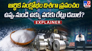 ఇంట్లో బంగారం దాచుకున్న వారికి బంపర్ ఆఫర్.. 10 గ్రాములున్నా లాభమే