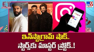 IPL దెబ్బకు అంతా ఖాళీ.. ఎంత భయమో..?