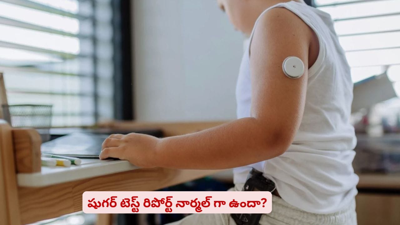 పట్టణ యువతే టార్గెట్..! రిపోర్టు నార్మల్గానే ఉన్నా పొంచి ఉన్న ప్రమాదం