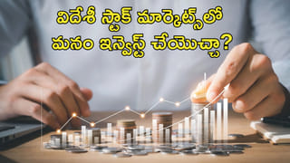 మరోసారి కుప్పకూలిన మార్కెట్‌! ఎన్ని లక్షల కోట్ల నష్టమంటే?