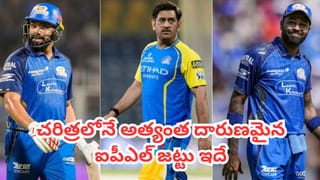 Hardik Pandya : హార్దిక్ పాండ్యా కెప్టెన్సీ ఊడిపోవడం ఖాయం.. జట్టు నుంచి కూడా సాగనంపేందుకు ముంబై భారీ స్కెచ్