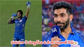 ఓడినా టాప్ 4లో పంజాబ్.. గెలిచినా ముంబైకి దక్కని ఫలితం