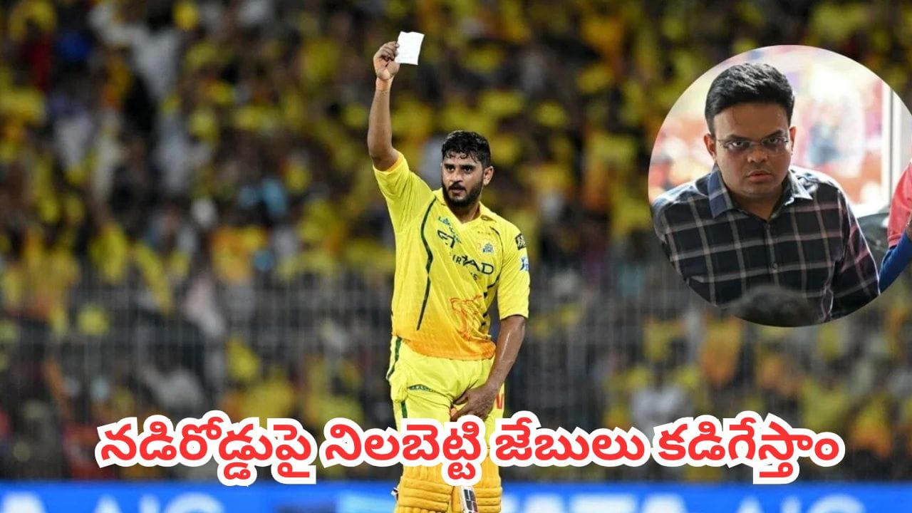 IPL 2026 : ఇక నుంచి గ్రౌండ్లోకి దిగే ముందే జేబులు చెక్ చేస్తాం.. చిట్టీలపై రషీద్ ఖాన్ వార్నింగ్