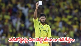 గ్రౌండ్లో చిట్టీల సెలబ్రేషన్ పై రషీద్ ఖాన్ స్ట్రాంగ్ వార్నింగ్