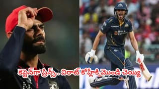IPL 2026 : టీమ్ ఆఫ్ ది లీగ్‌ ఇదే.. కెప్టెన్‌గా ప్రిన్స్.. విరాట్ కోహ్లీకి మొండి చెయ్యి