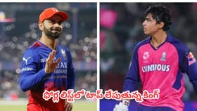 ఐపీఎల్ 2026 ఫోర్ల వీరులు వీరే..టాప్ 5 మొత్తం మన ఇండియన్ ప్లేయర్లే