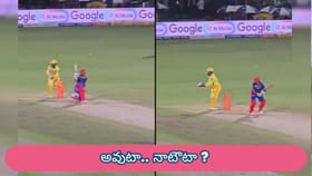 క్రికెట్ చరిత్రలోనే నితీస్ రాణాది అత్యంత వింత అవుట్