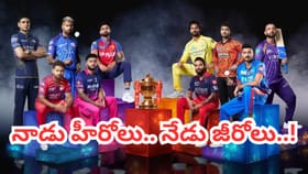నిన్న హీరోలు.. నేడు కేవలం 'టూరిస్టులు'గా ఐదుగురు
