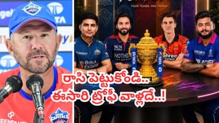 ఐపీఎల్ హిస్టరీలో 13 ఏళ్ల ఐరెన్ లెగ్ ప్లేయర్.. ఏ జట్టులో చేరినా ట్రోఫీకి దూరమవ్వాల్సిందే..?