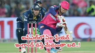 MI vs LSG: పూరన్ మెరుపు ఇన్నింగ్స్.. ముంబై ముందు భారీ టార్గెట్.. ఇక బ్యాగులు సర్దేయాల్సిందేగా..!