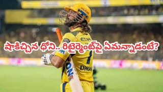 Yuzvendra Chahal : చాహల్‌కు షాక్ ఇచ్చిన ఆర్జే మహ్వాష్.. ఇన్‌స్టాగ్రామ్‌లో అన్‌ఫాలో వెనుక ఉన్న అసలు సీక్రెట్ ఇదే..
