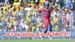 IPL 2026: నల్ల బ్యాండ్‌లతో బరిలోకి ఎల్‌ఎస్‌జీ, సీఎస్‌కే ఆటగాళ్లు.. కారణం ఏంటో తెలుసా?