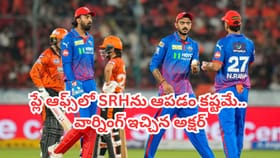 ఆ జట్టుతో ప్లేఆఫ్స్ ఆడడం కంటే బౌలర్లకు రిటైర్మెంట్ ఇవ్వడం బెటర్